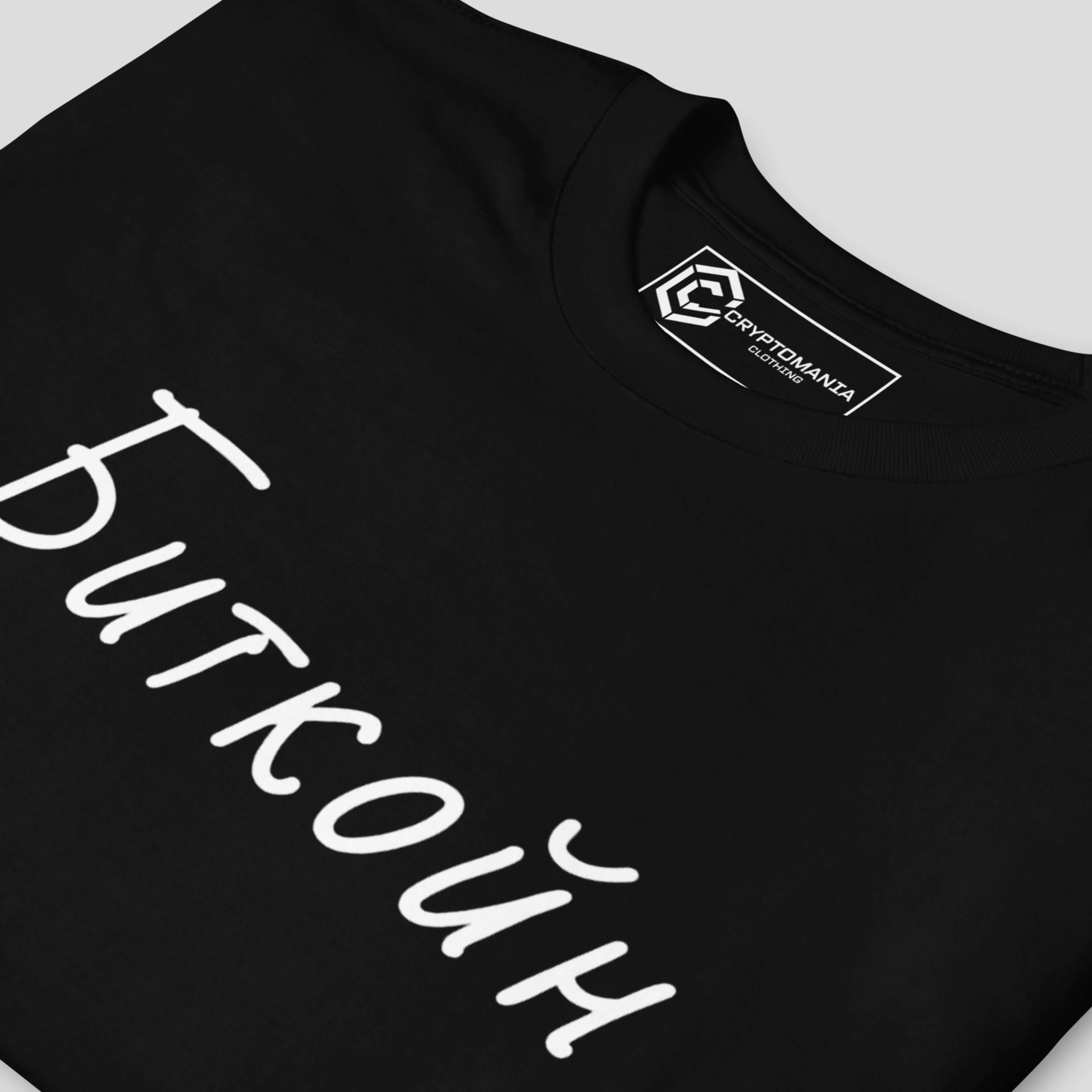 Black bitcoin cyrillic typography print detail on premium unisex t-shirt