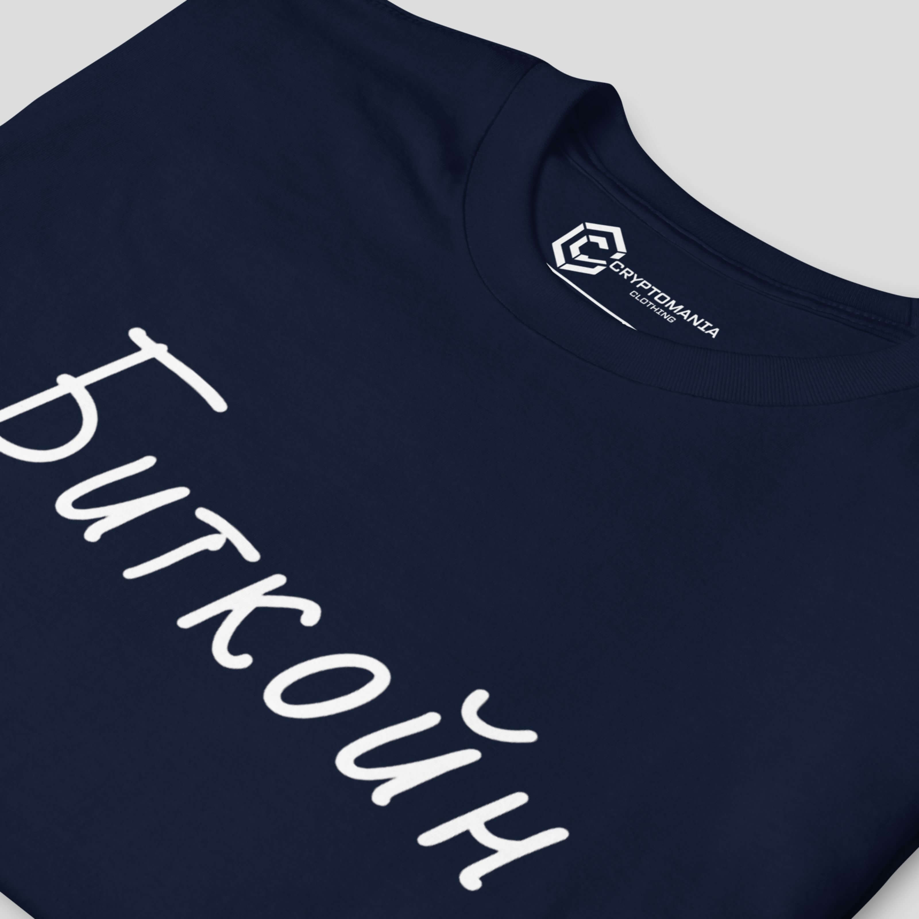 Navy blue bitcoin cyrillic t-shirt featuring minimalist blockchain text design