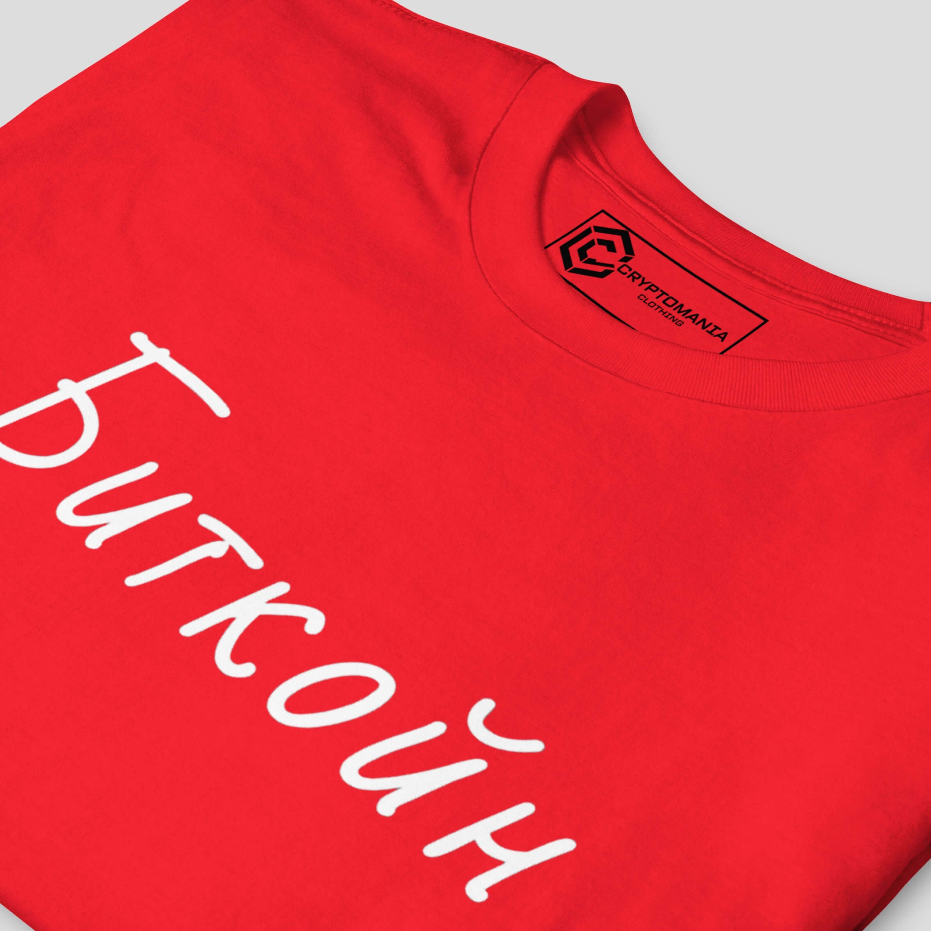 Red Bitcoin Cyrillic t-shirt inspired by blockchain culture