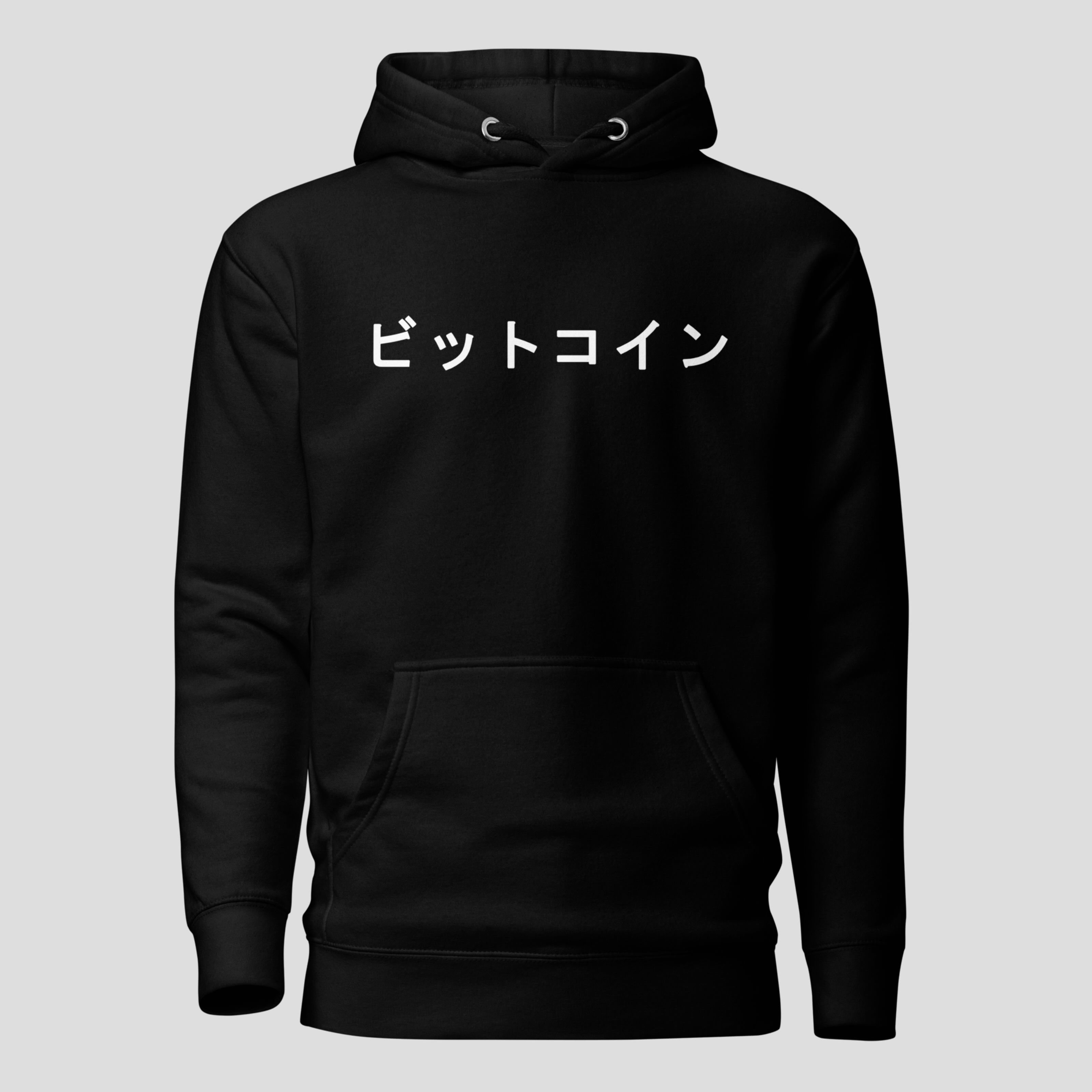Bitcoin hoodie with Japanese Katakana text on black streetwear crypto sweatshirt