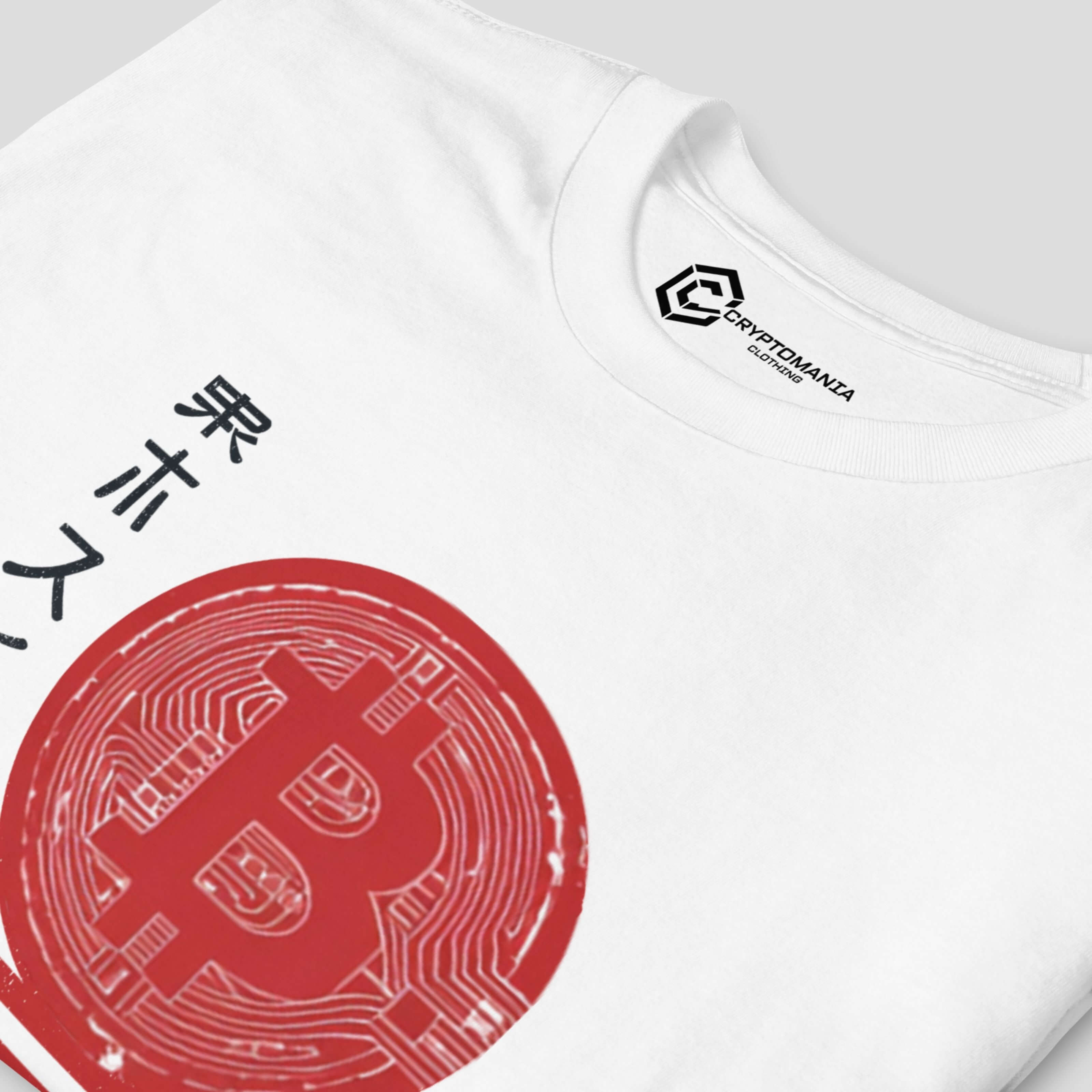 Close-up miinimal Japanese crypto art t-shirt inspired by Bitcoin culture