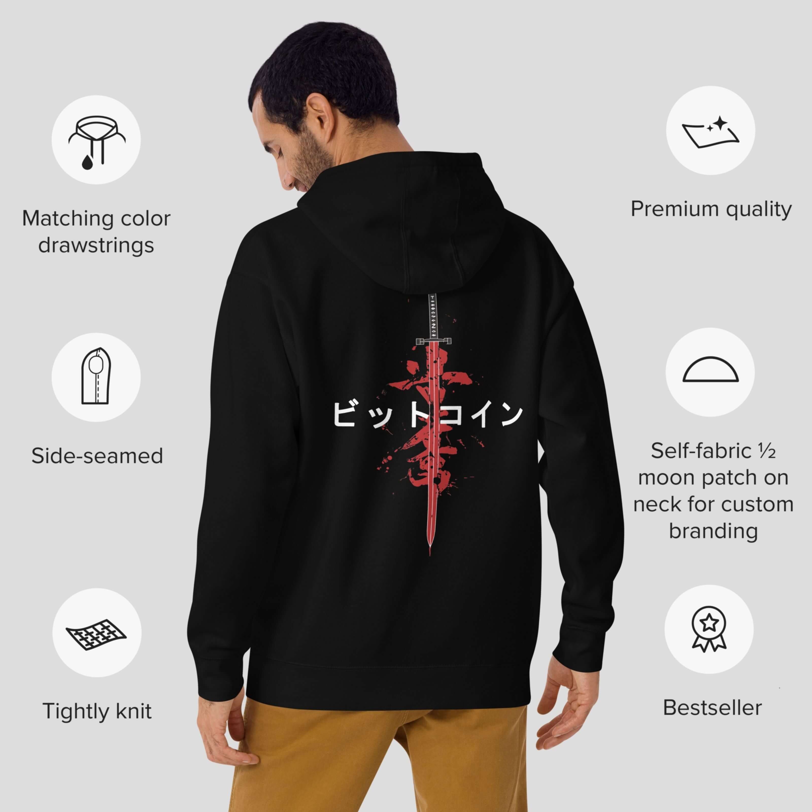 Back view of a black bitcoin hoodie showing a japanese red katana