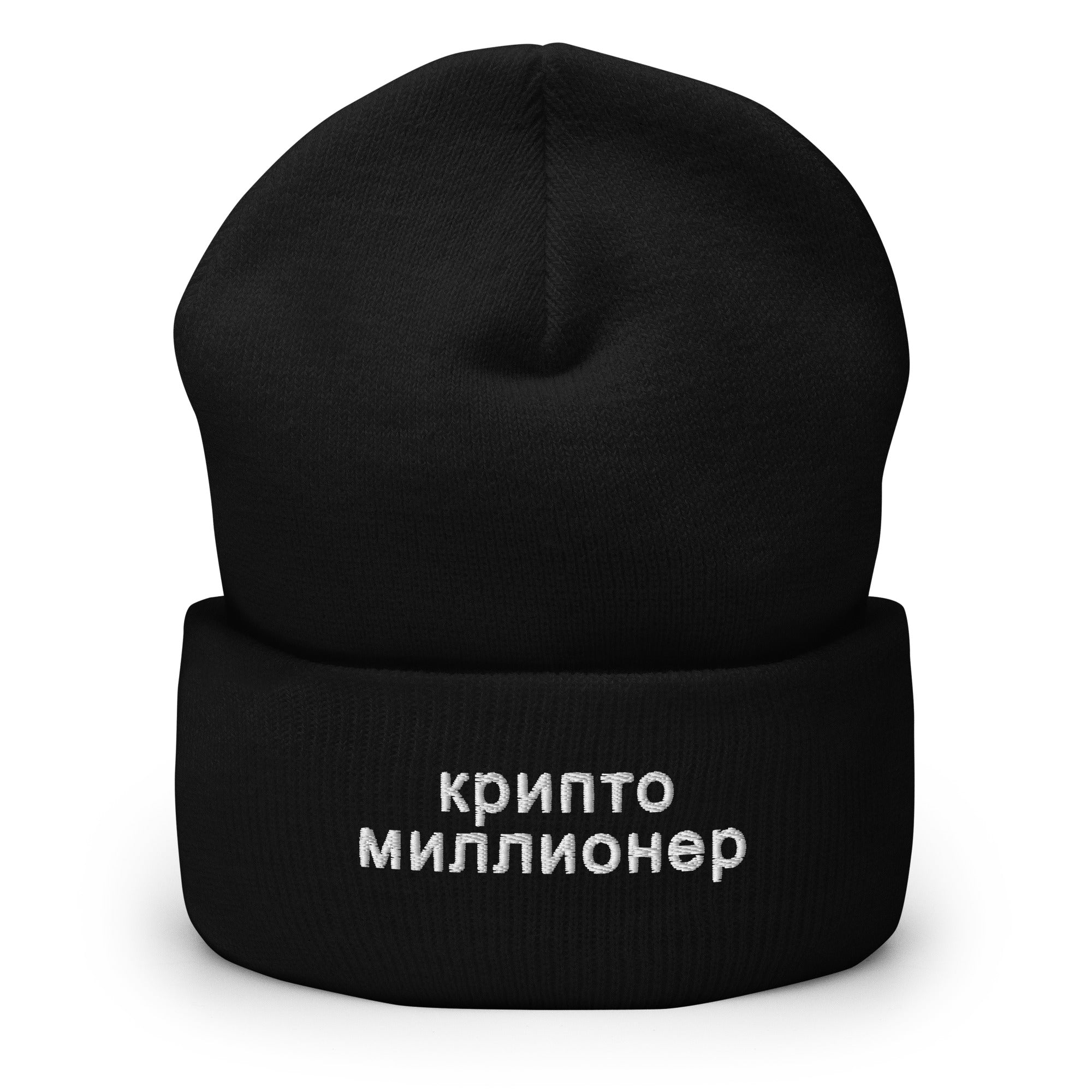 CRYPTO MILLIONAIRE IN RUSSIAN BEANIE
