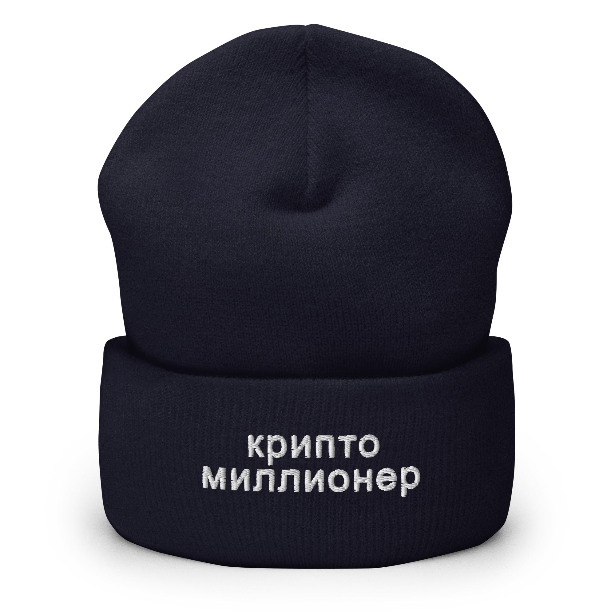CRYPTO MILLIONAIRE IN RUSSIAN BEANIE