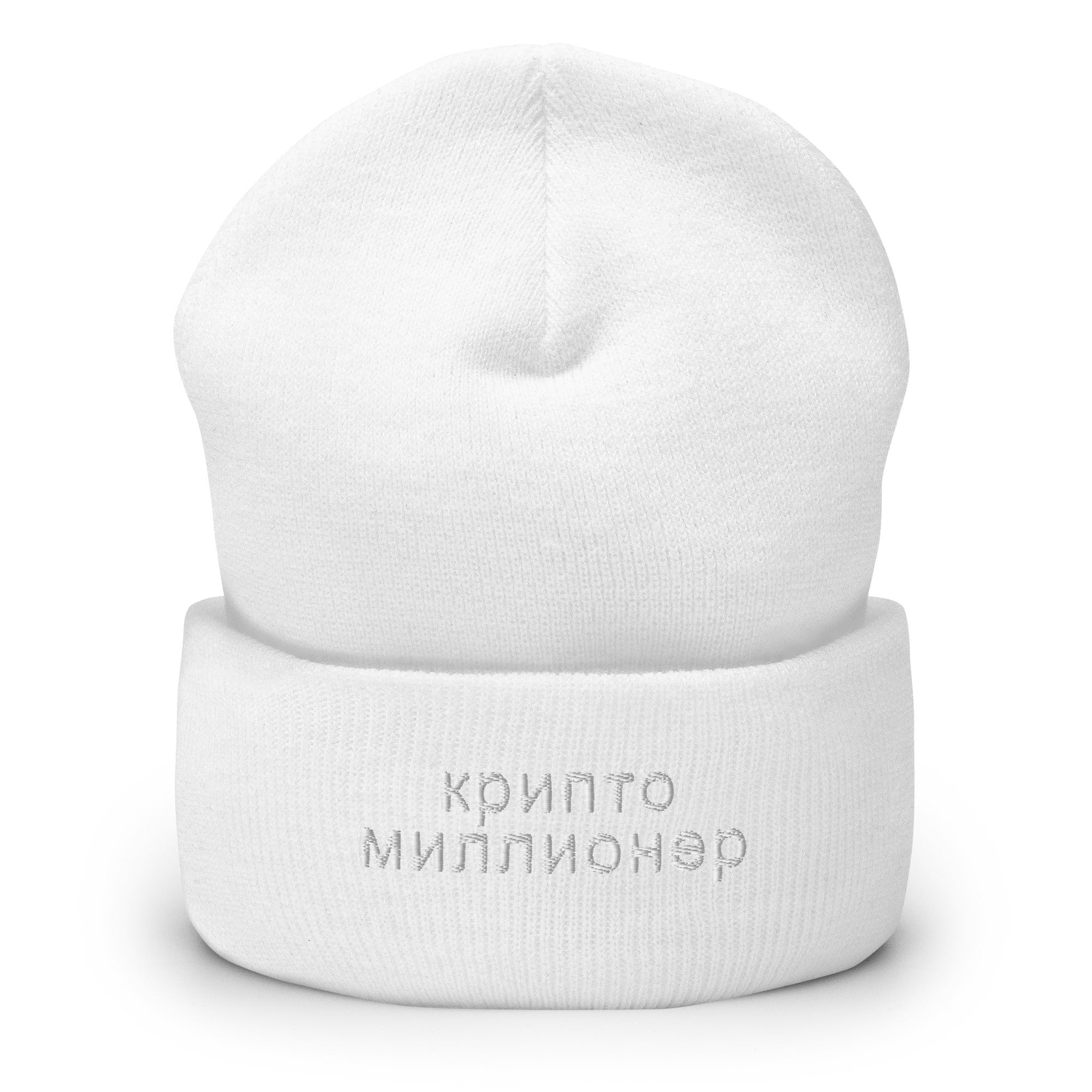CRYPTO MILLIONAIRE IN RUSSIAN BEANIE