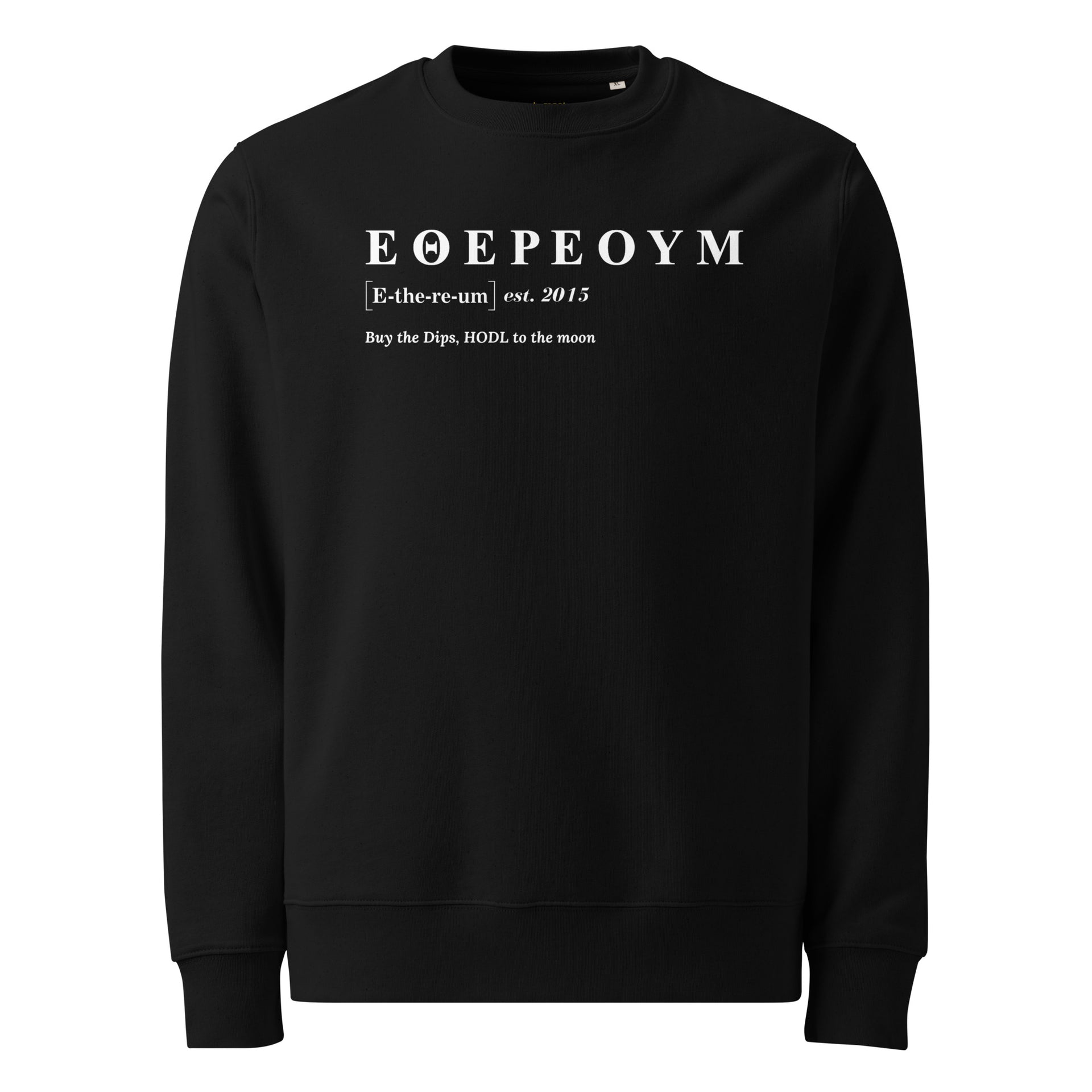 ETHEREUM (ETH) IN GREEK PREMIUM SWEATSHIRT