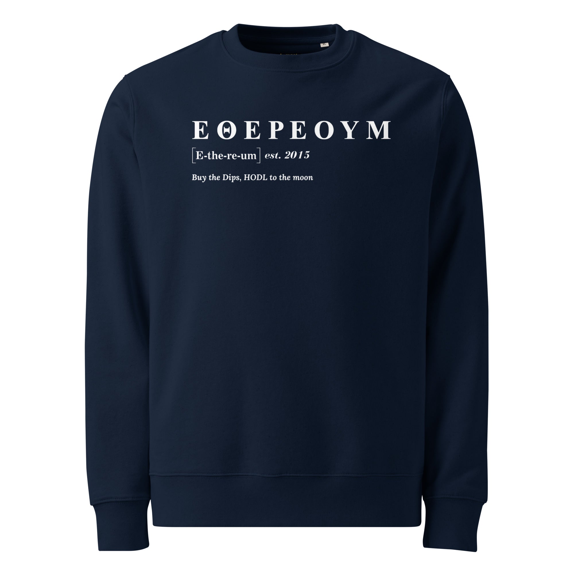 ETHEREUM (ETH) IN GREEK PREMIUM SWEATSHIRT