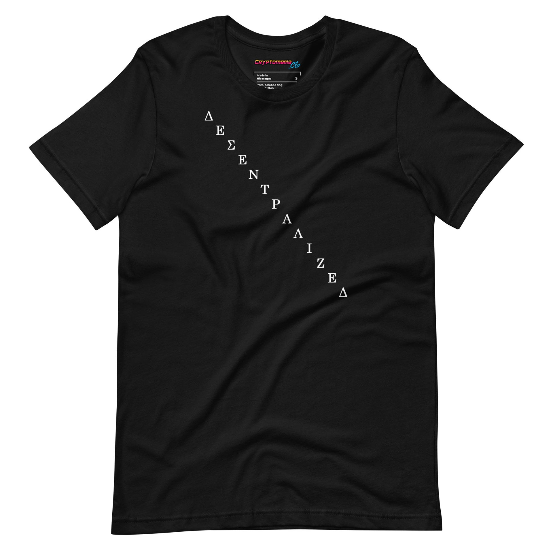 DECENTRALIZED IN GREEK T-SHIRT
