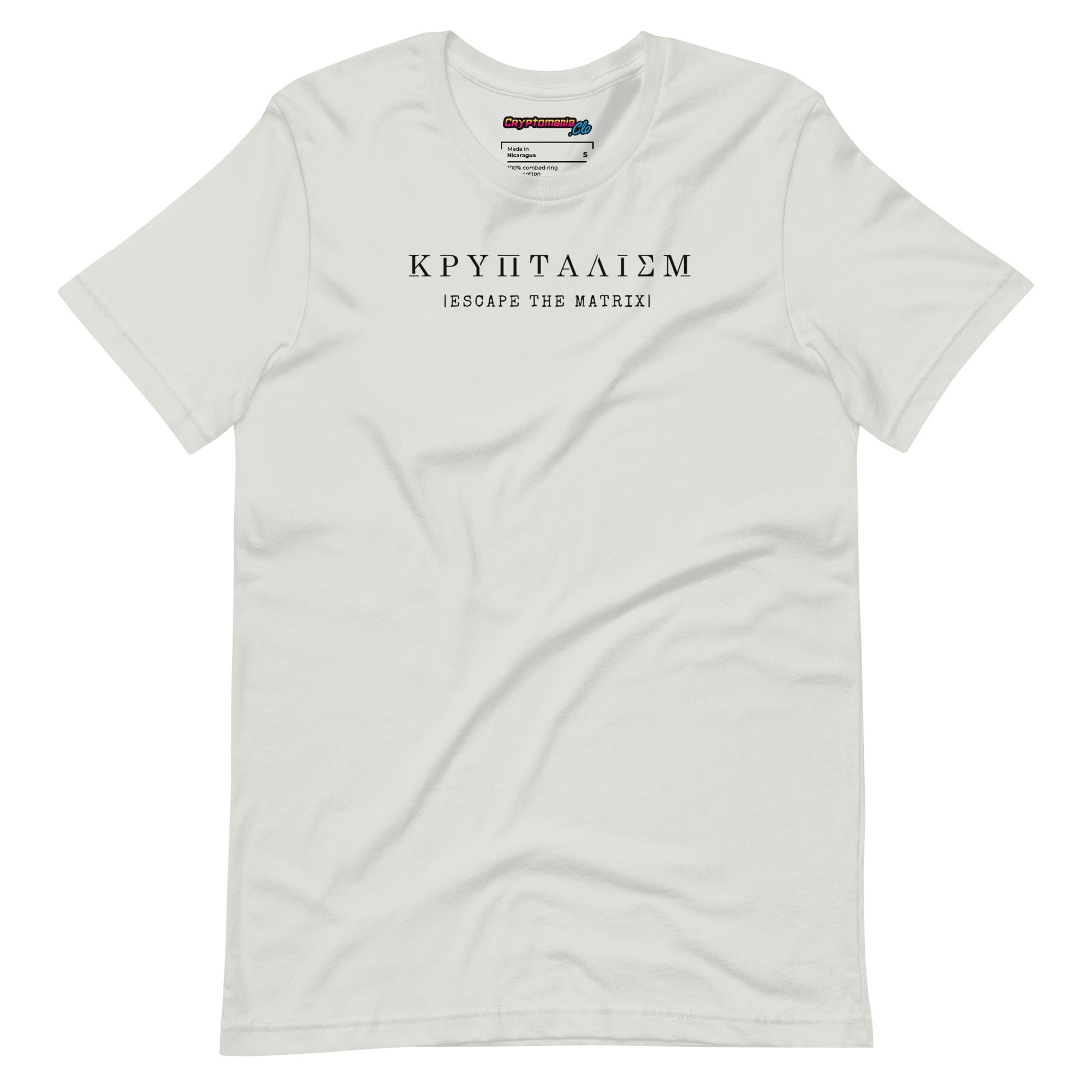 CRYPTALISM ESCAPE THE MATRIX IN GREEK T-SHIRT
