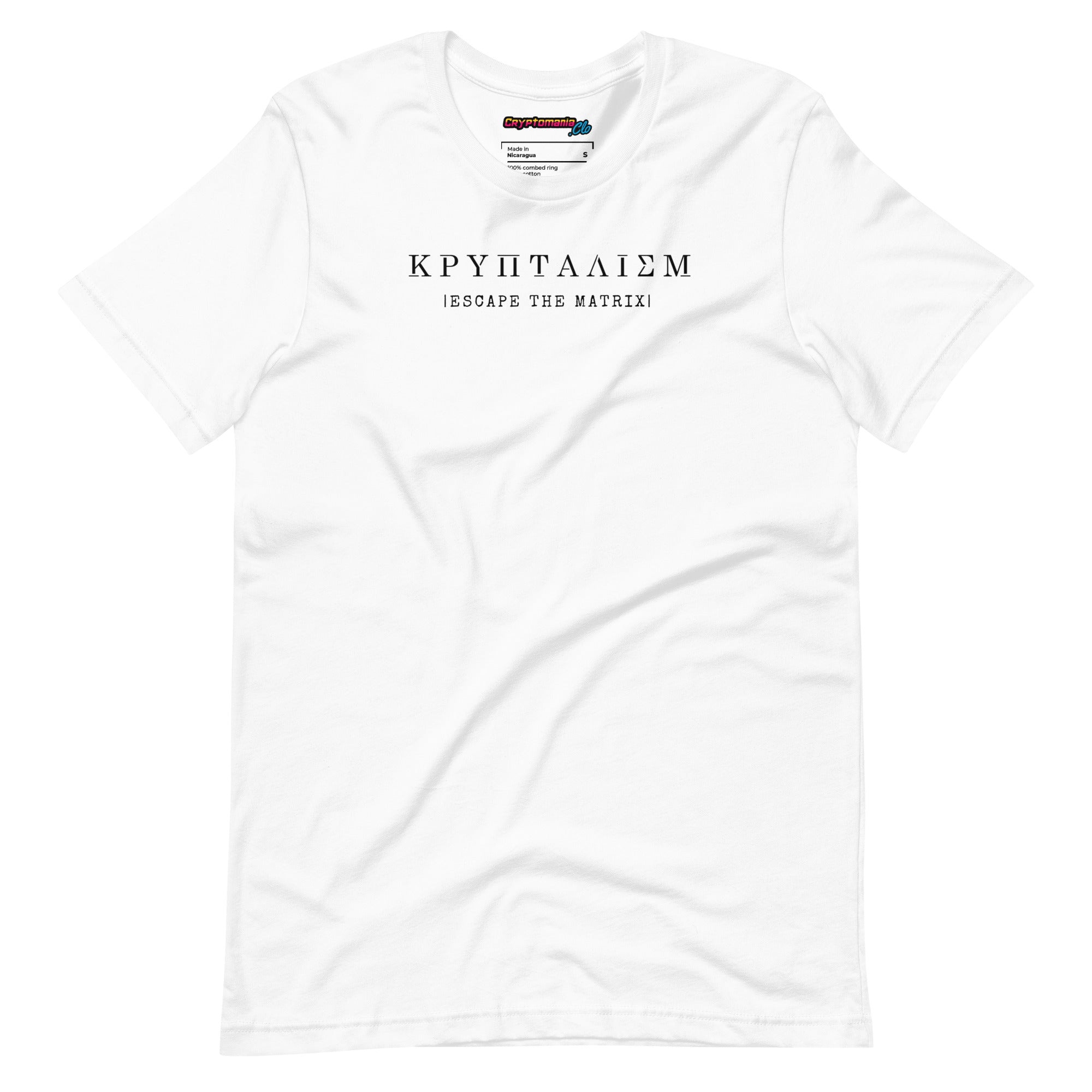 CRYPTALISM ESCAPE THE MATRIX IN GREEK T-SHIRT
